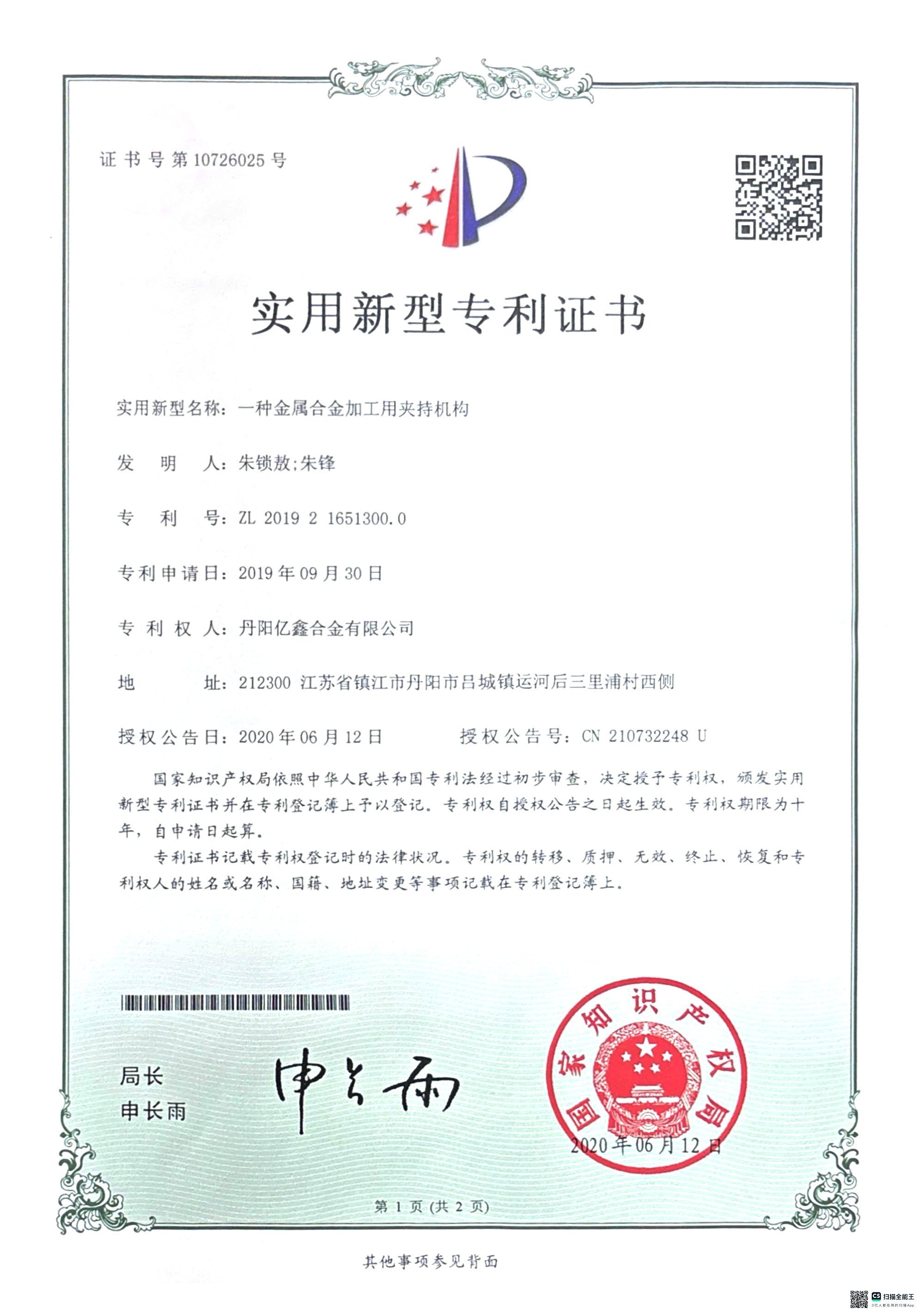 GJB 9001 Military Certificate