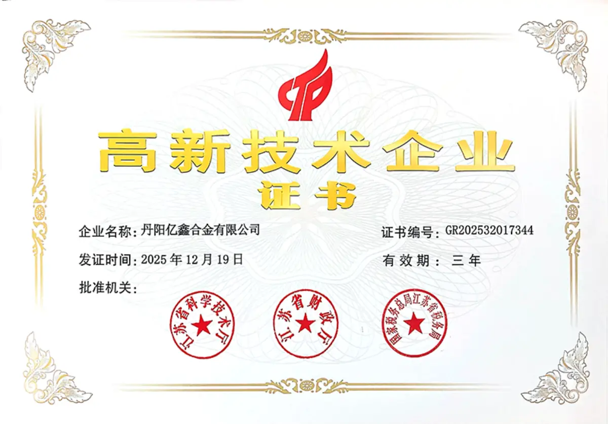 High-Tech Enterprise Certificate