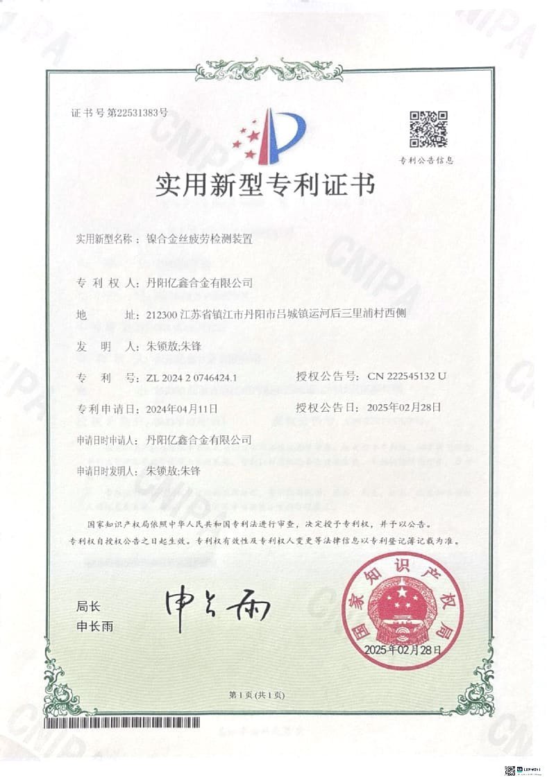 Process Patent