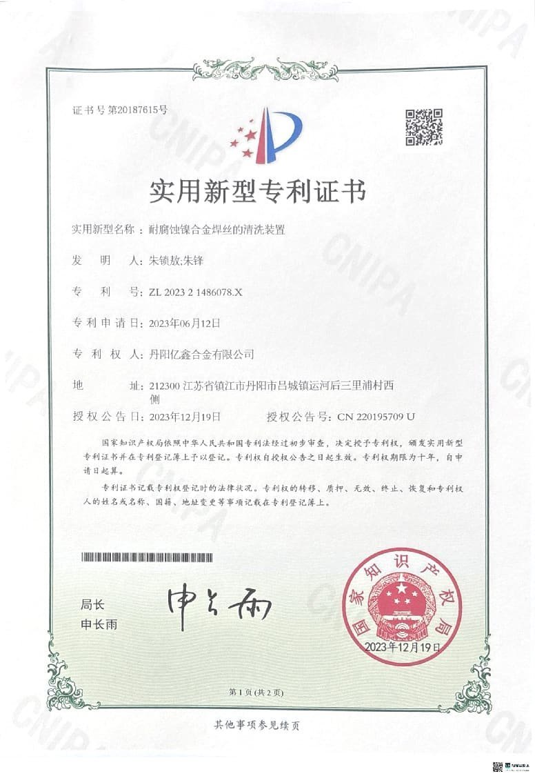 Design Patent
